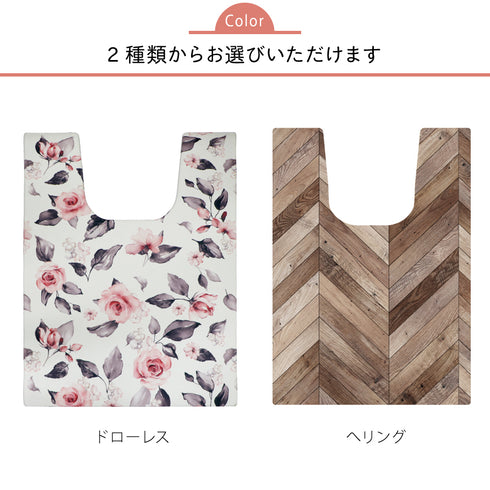 トイレマット 超ロング.|s6